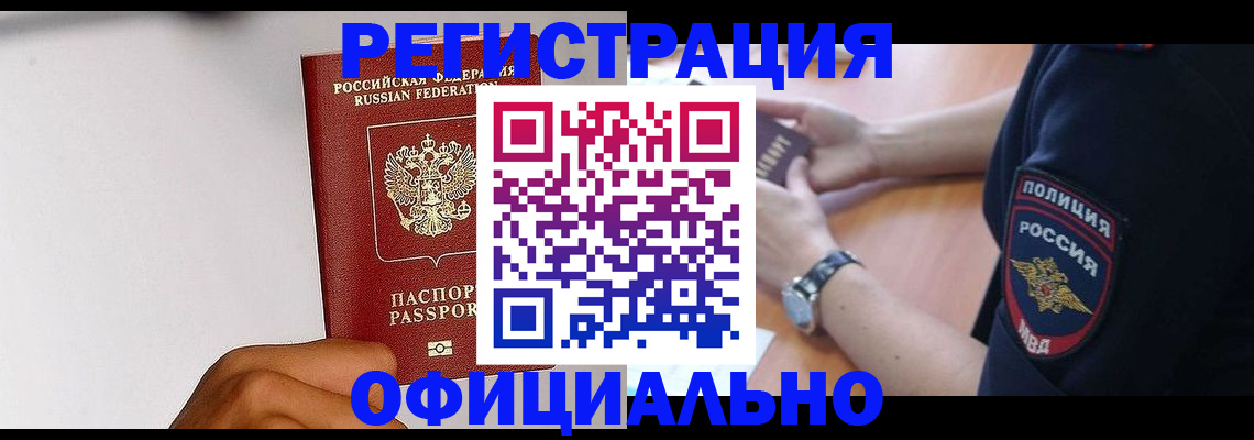 пропишу в квартире в Жукове